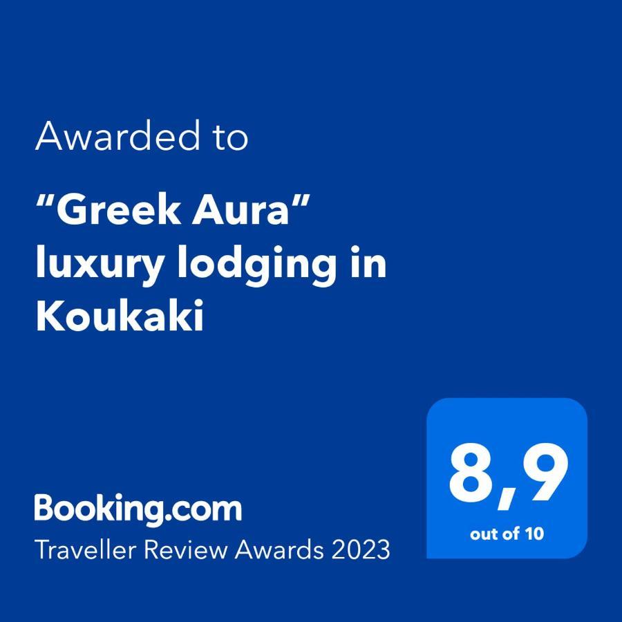 “Greek Aura” Luxury Lodging In Koukaki Athens Exterior photo